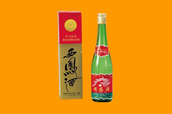 阳江阳春市回收西凤酒
