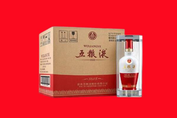 阳江阳春市回收五粮液
