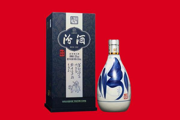 阳江阳春市回收汾酒